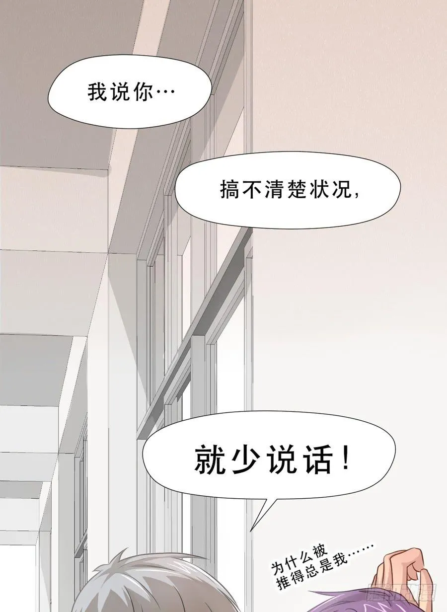 她 第38页