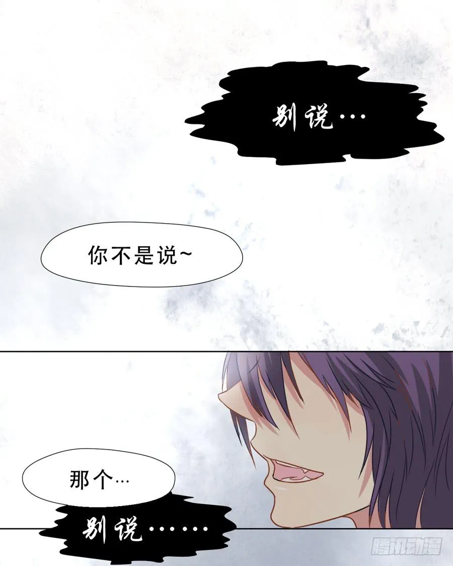 她是好孩子 第7页
