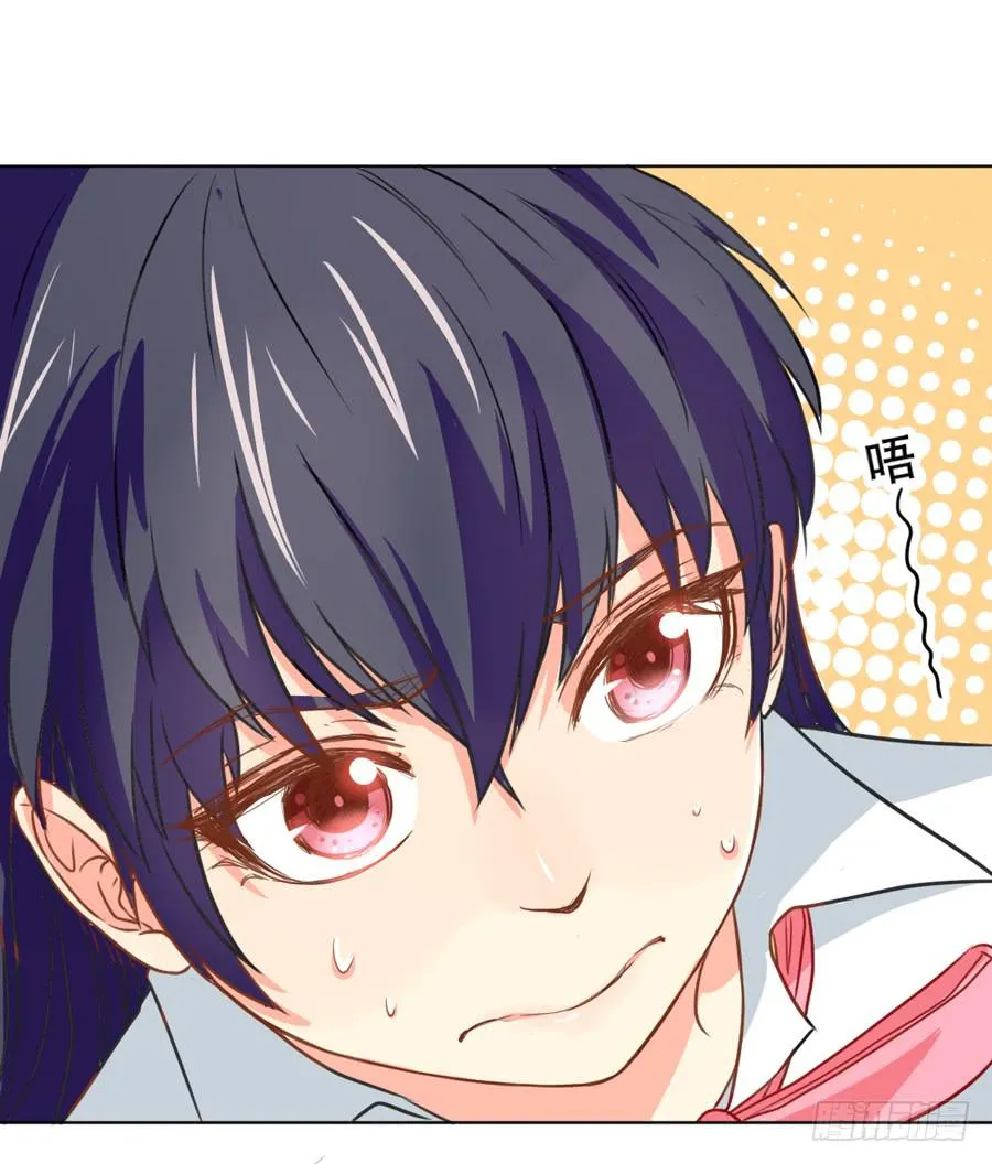 她是好孩子 第15页