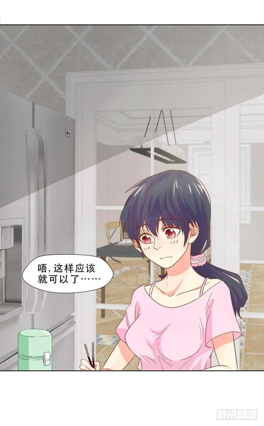 她是好孩子 第30页