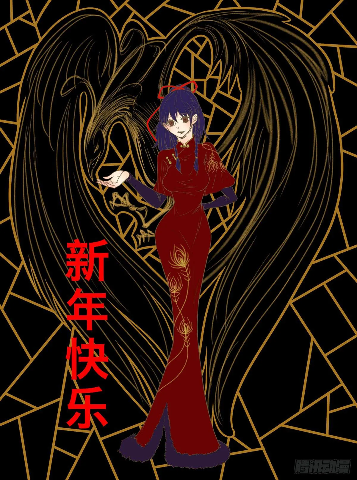 她是好孩子 第36页