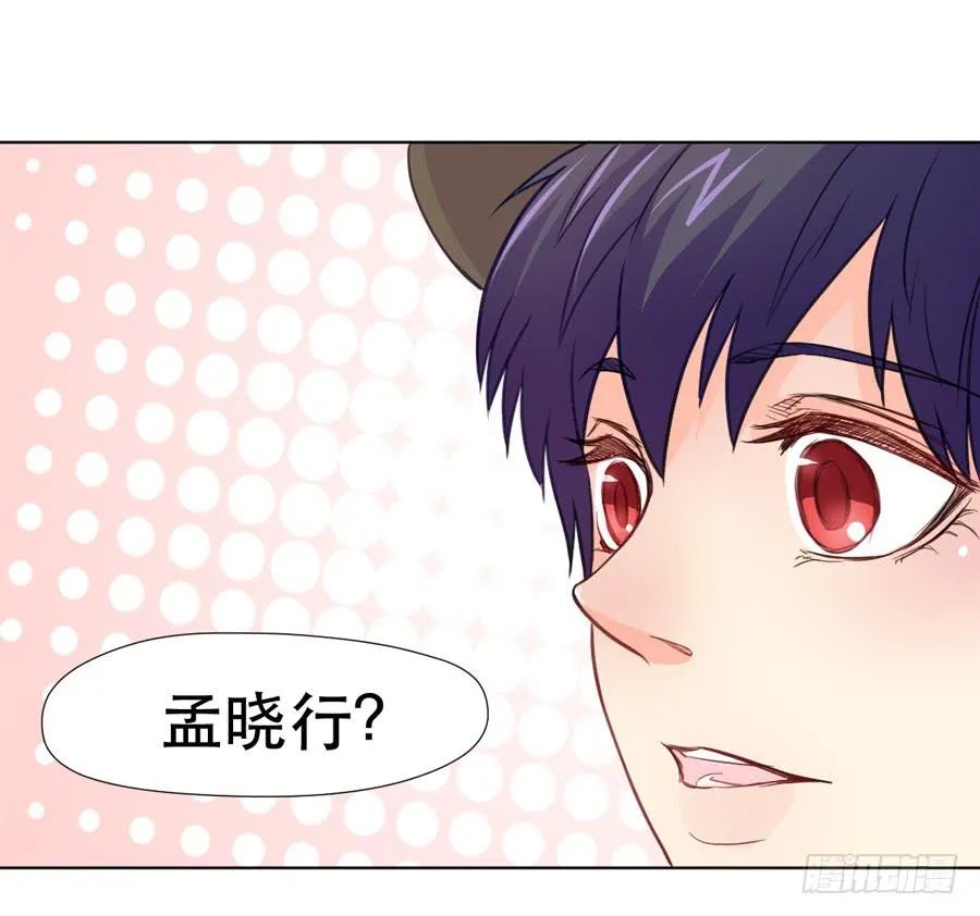 介意的事情 第3页