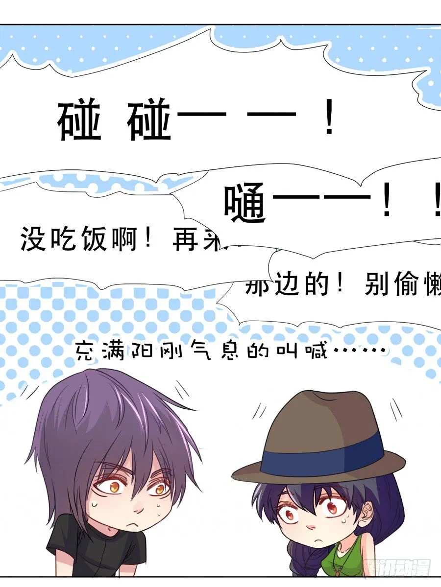 介意的事情 第19页