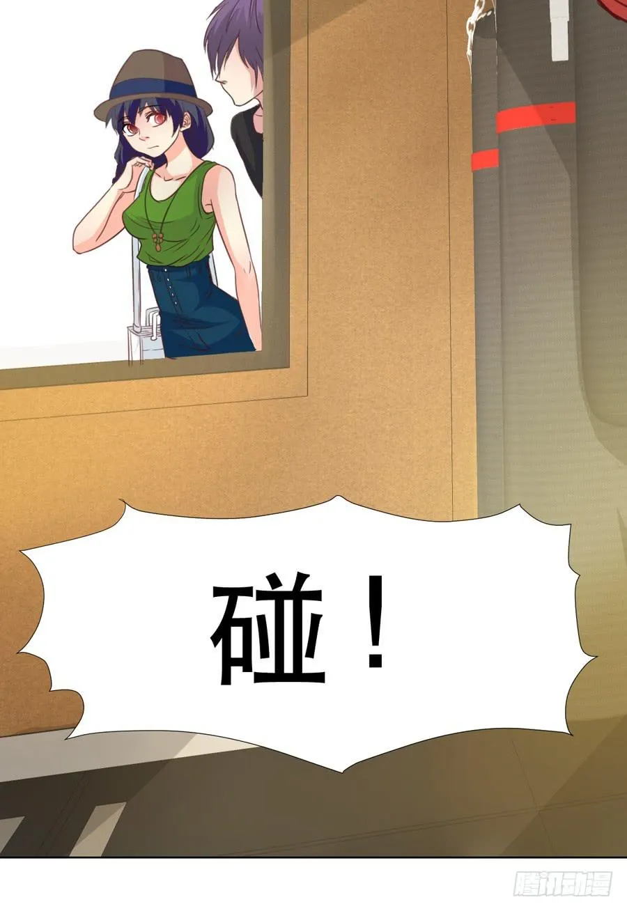 介意的事情 第21页