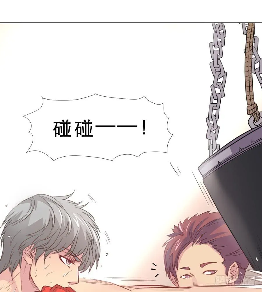 介意的事情 第22页