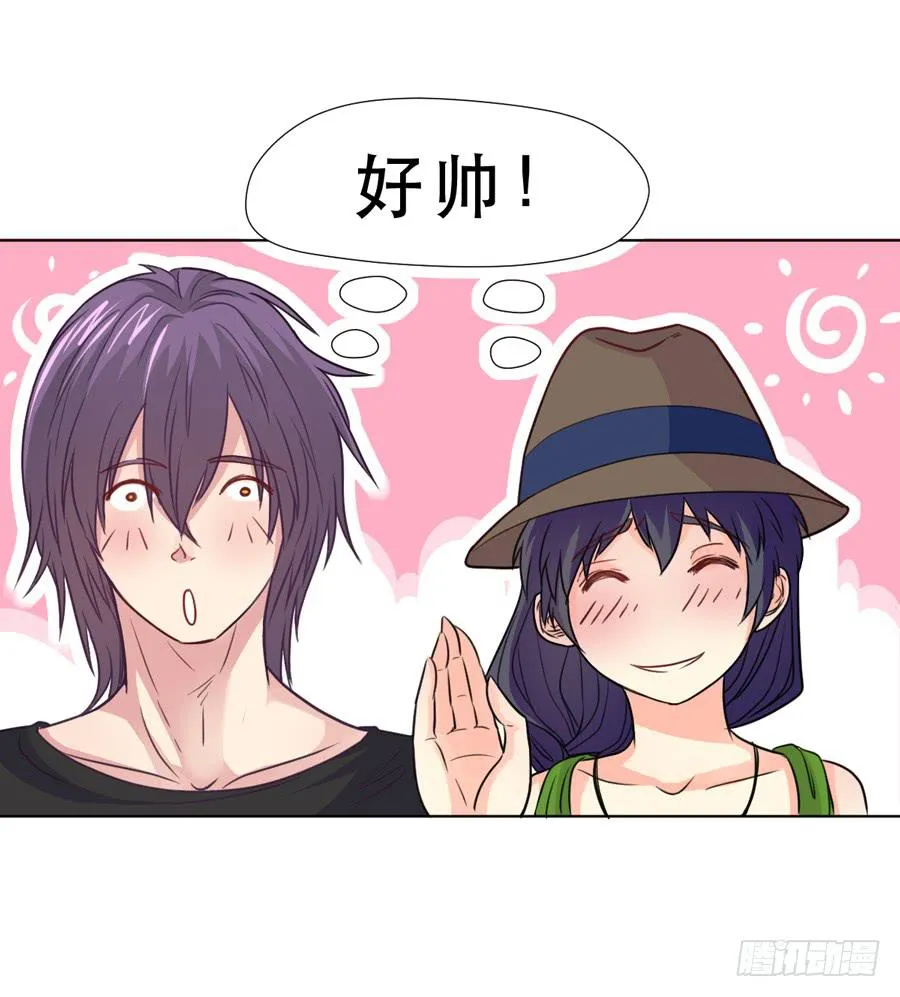 介意的事情 第25页