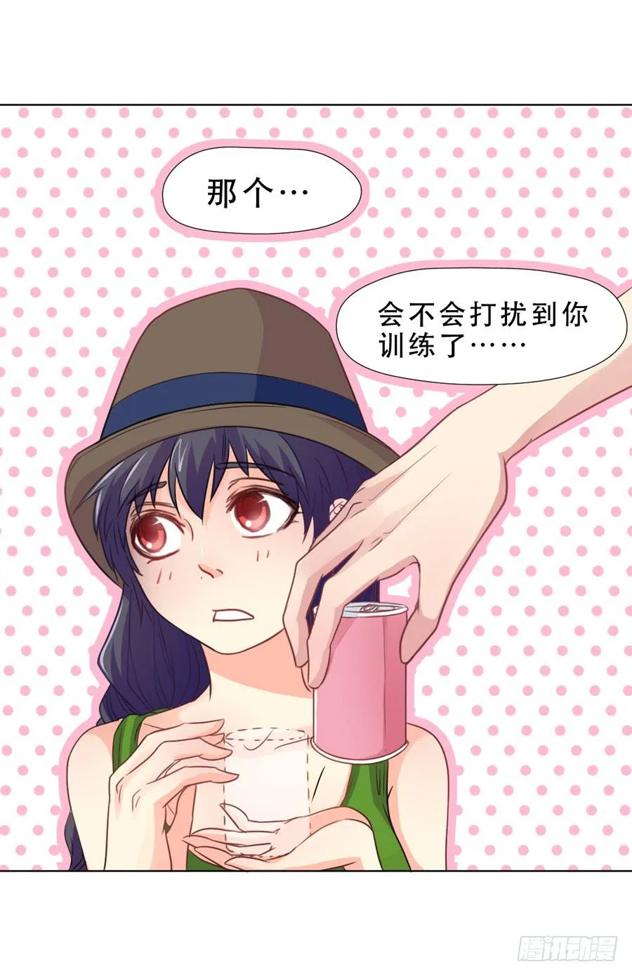 介意的事情 第30页