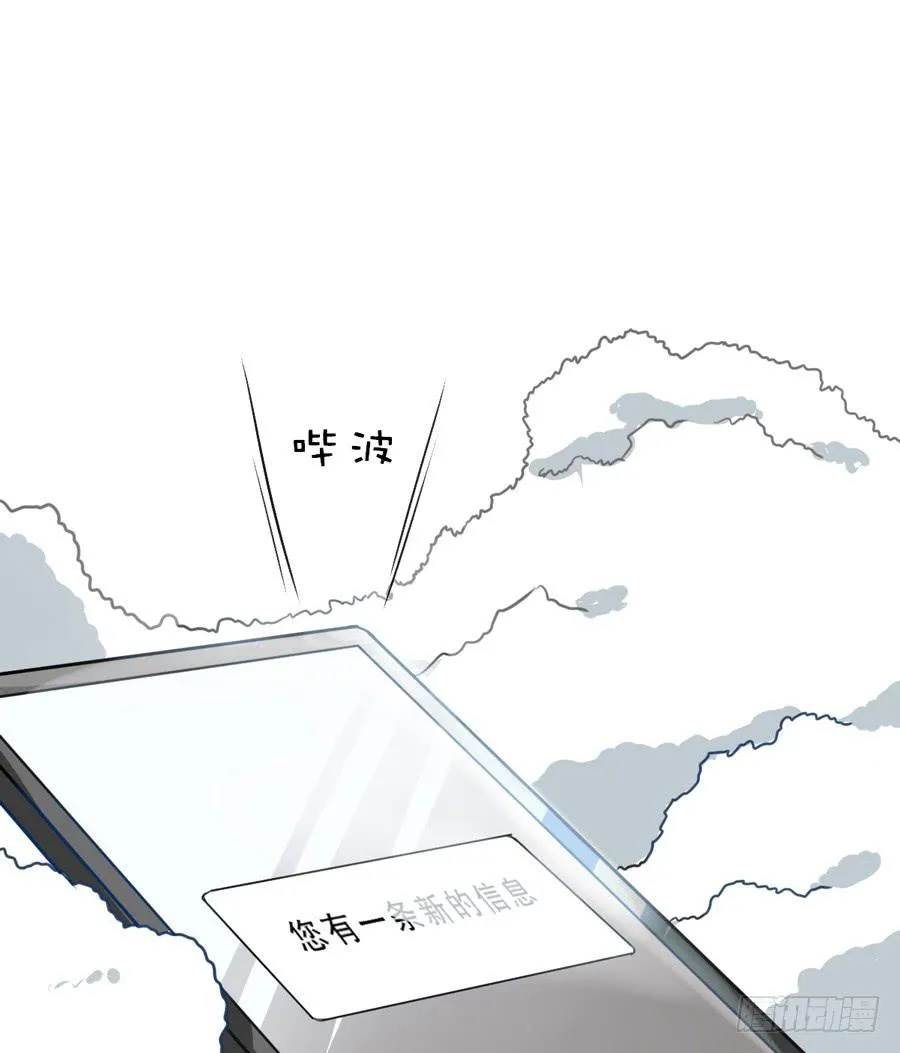 悲悯 第5页