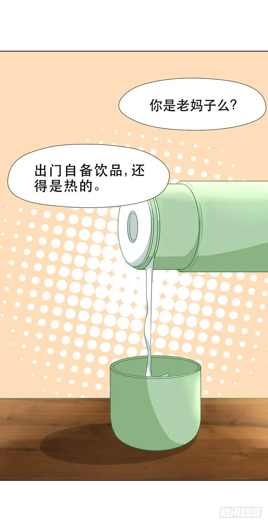 悲悯 第9页