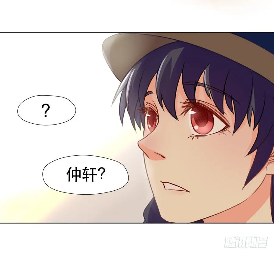 悲悯 第14页
