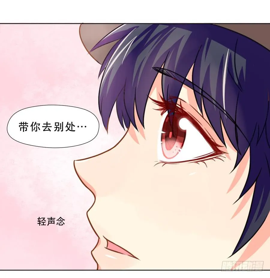 悲悯 第18页