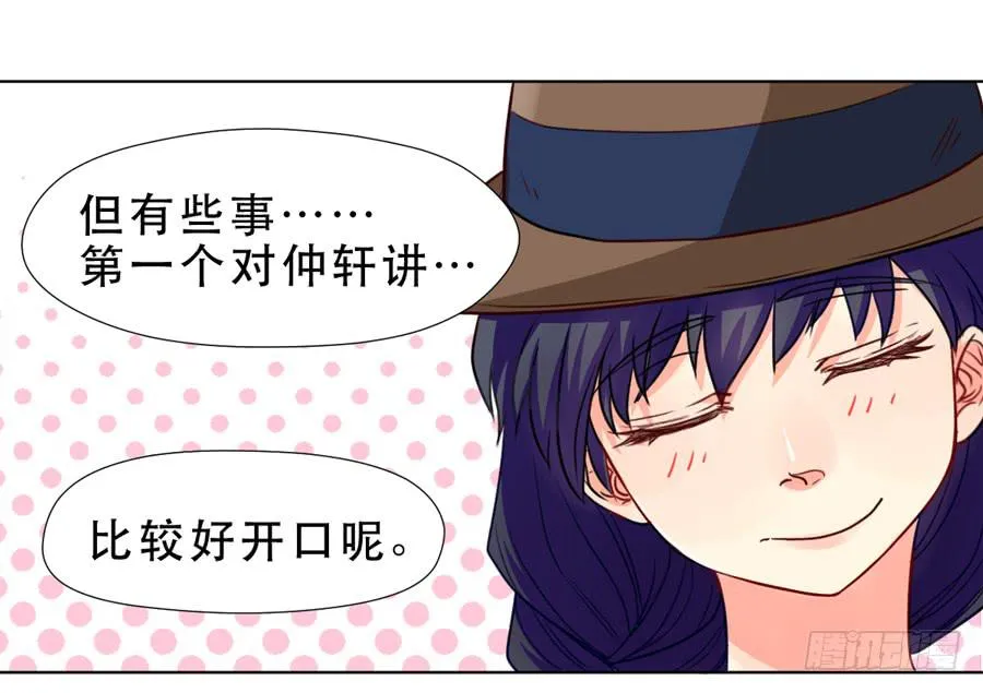 悲悯 第23页