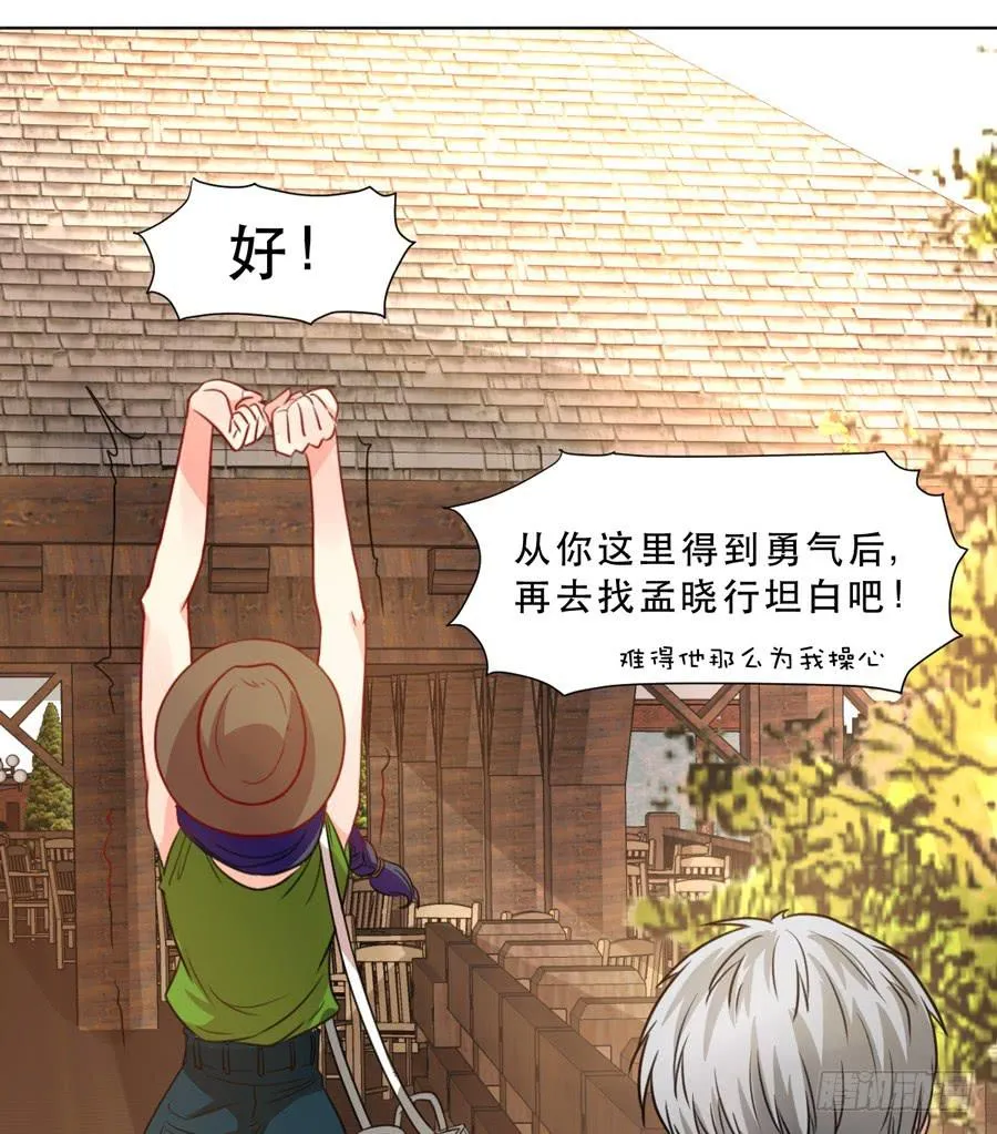 悲悯 第24页