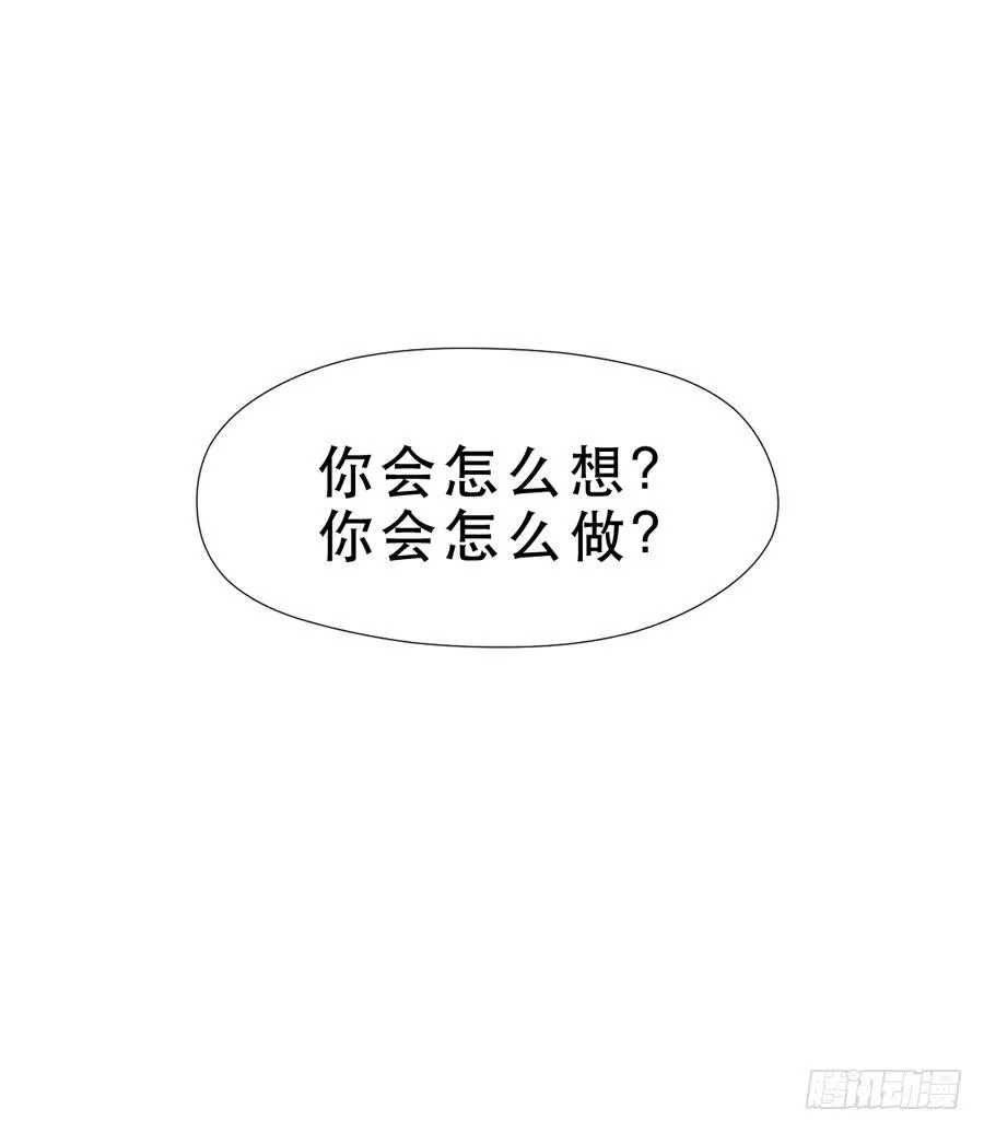 悲悯 第30页