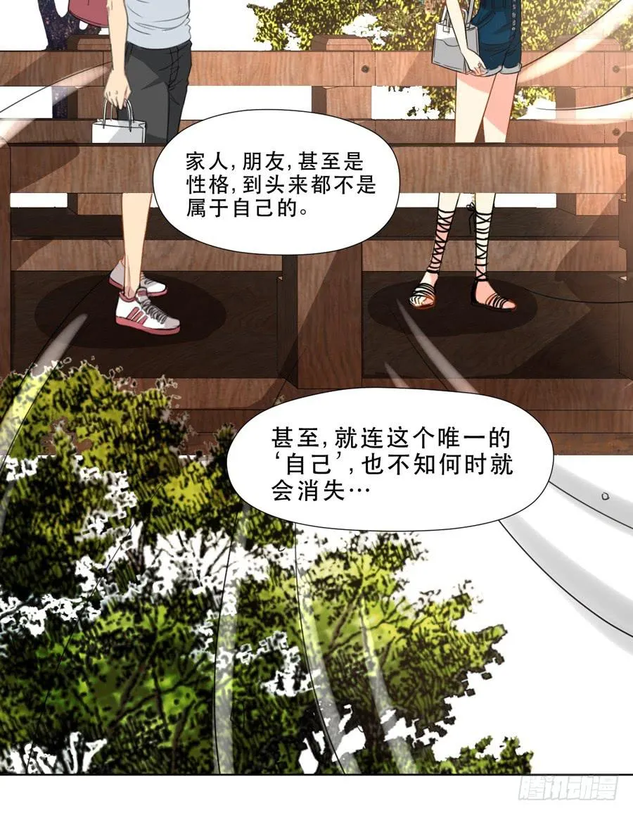 悲悯 第32页