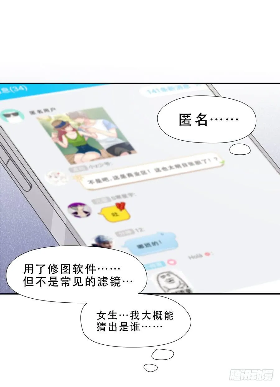责难 第14页