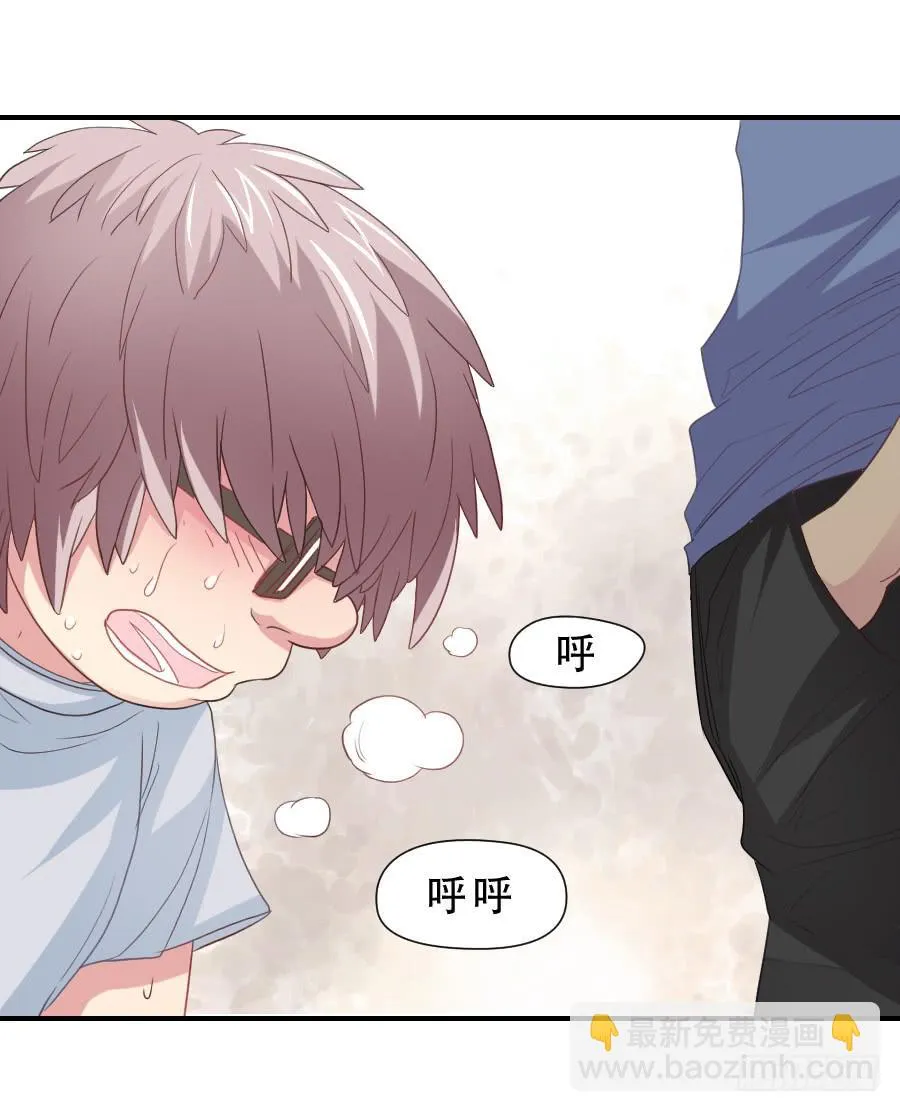高智商精分 第7页