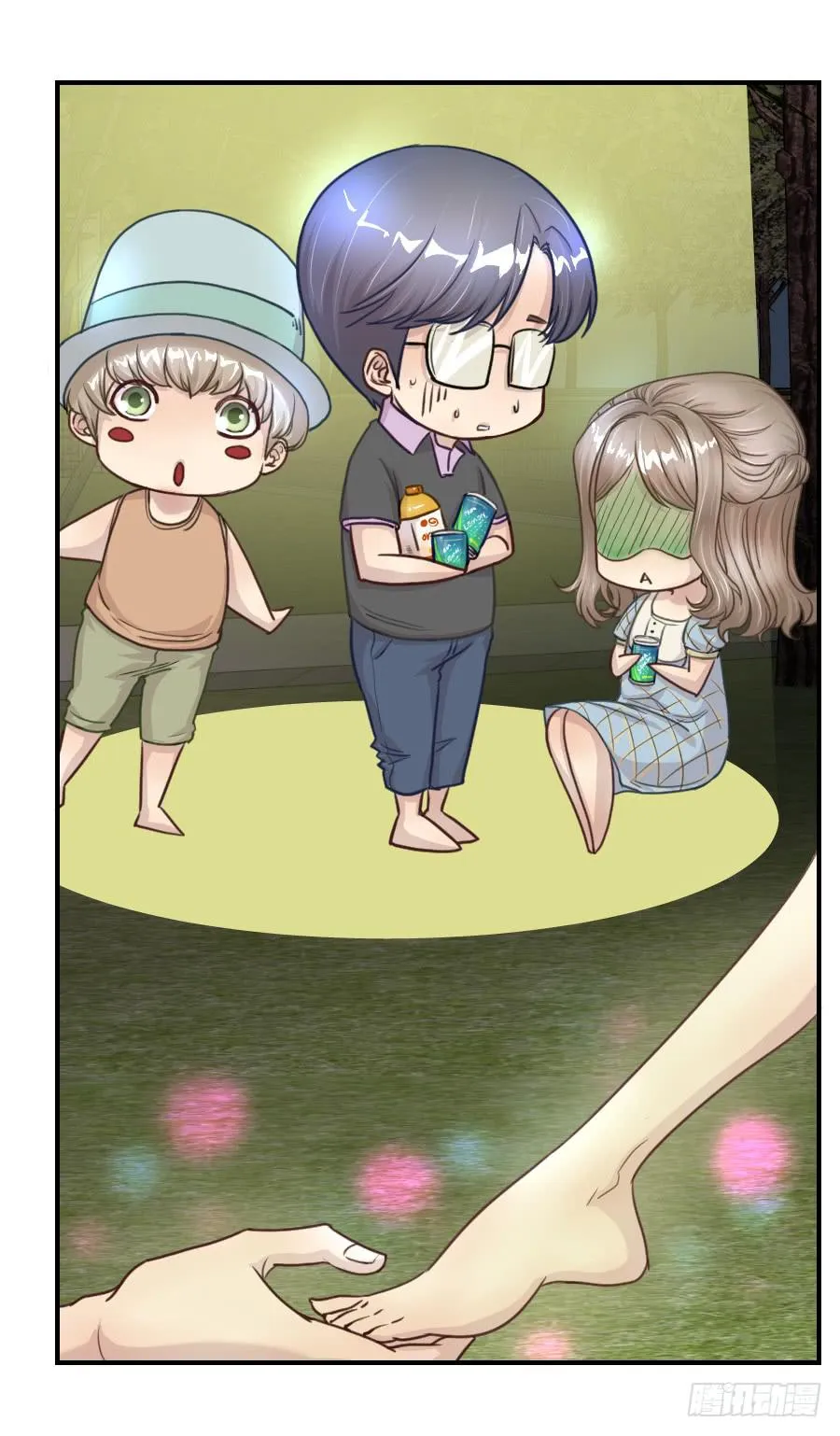 绿茶婊？ 第22页