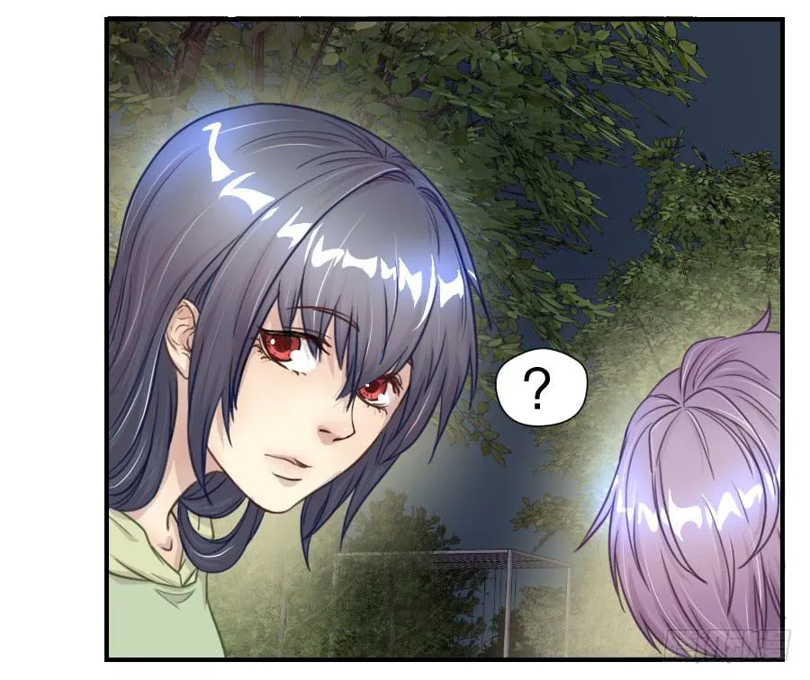 绿茶婊？ 第27页