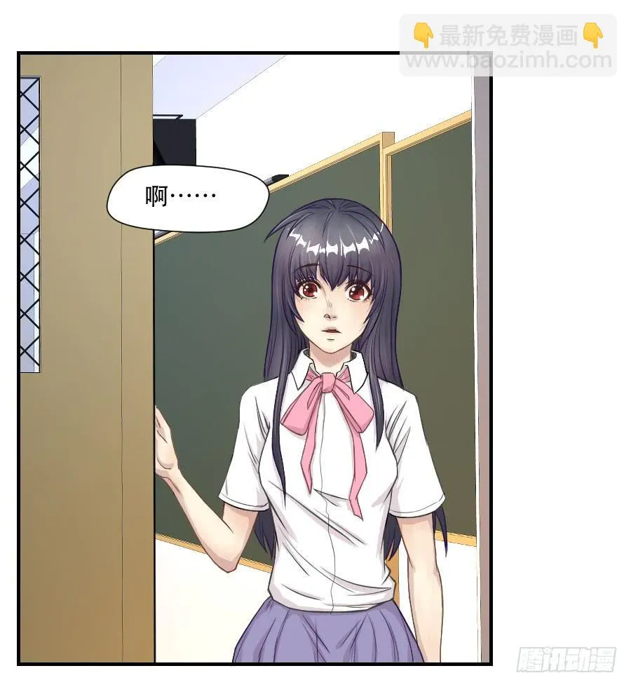 感激之言 第24页