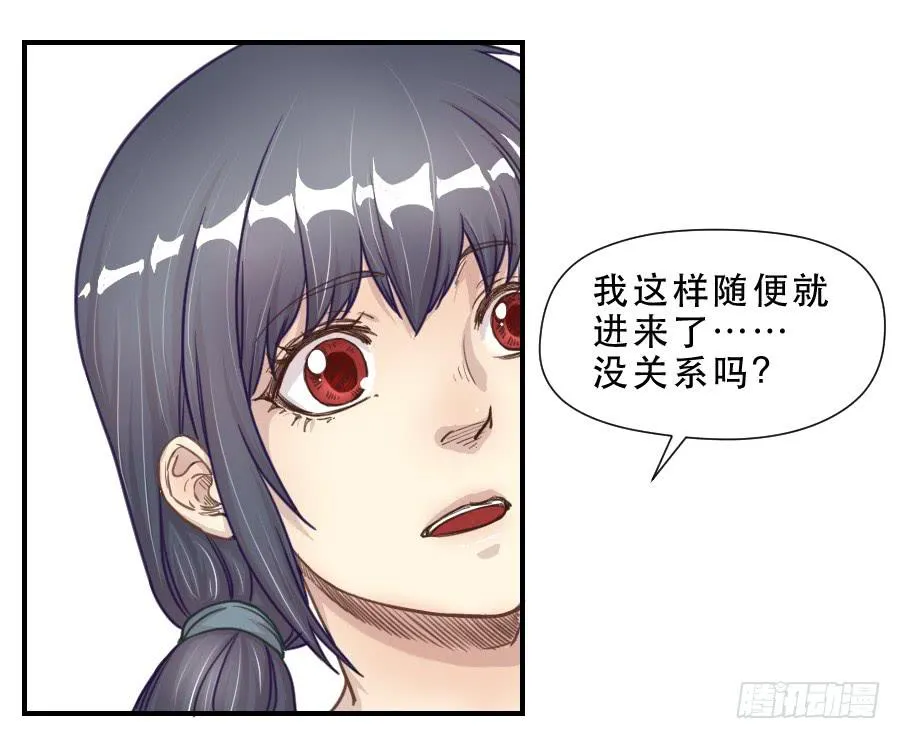 礼物 第45页