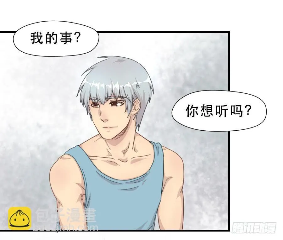 过往 第24页