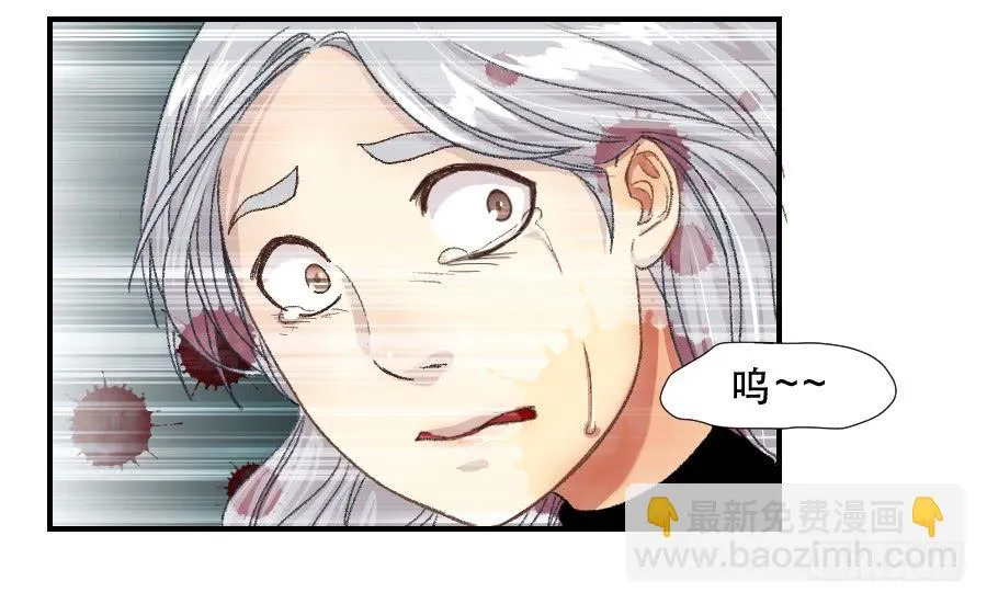 我女儿不是疯子 第31页
