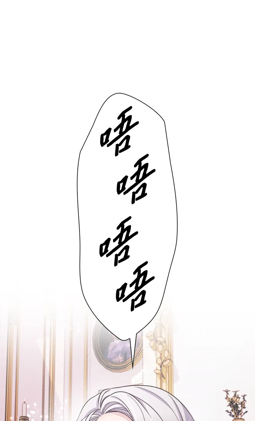 45 爱莫能助 第38页