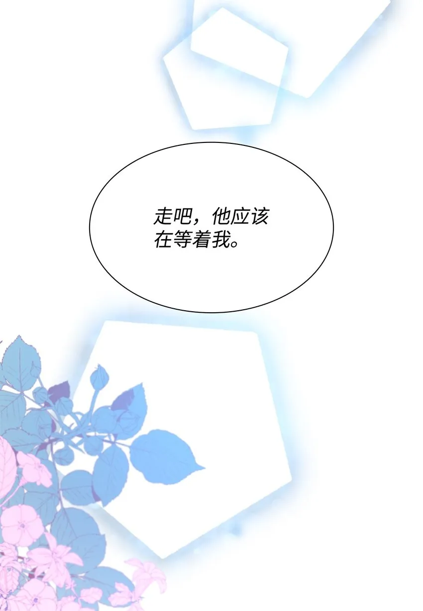 45 爱莫能助 第60页