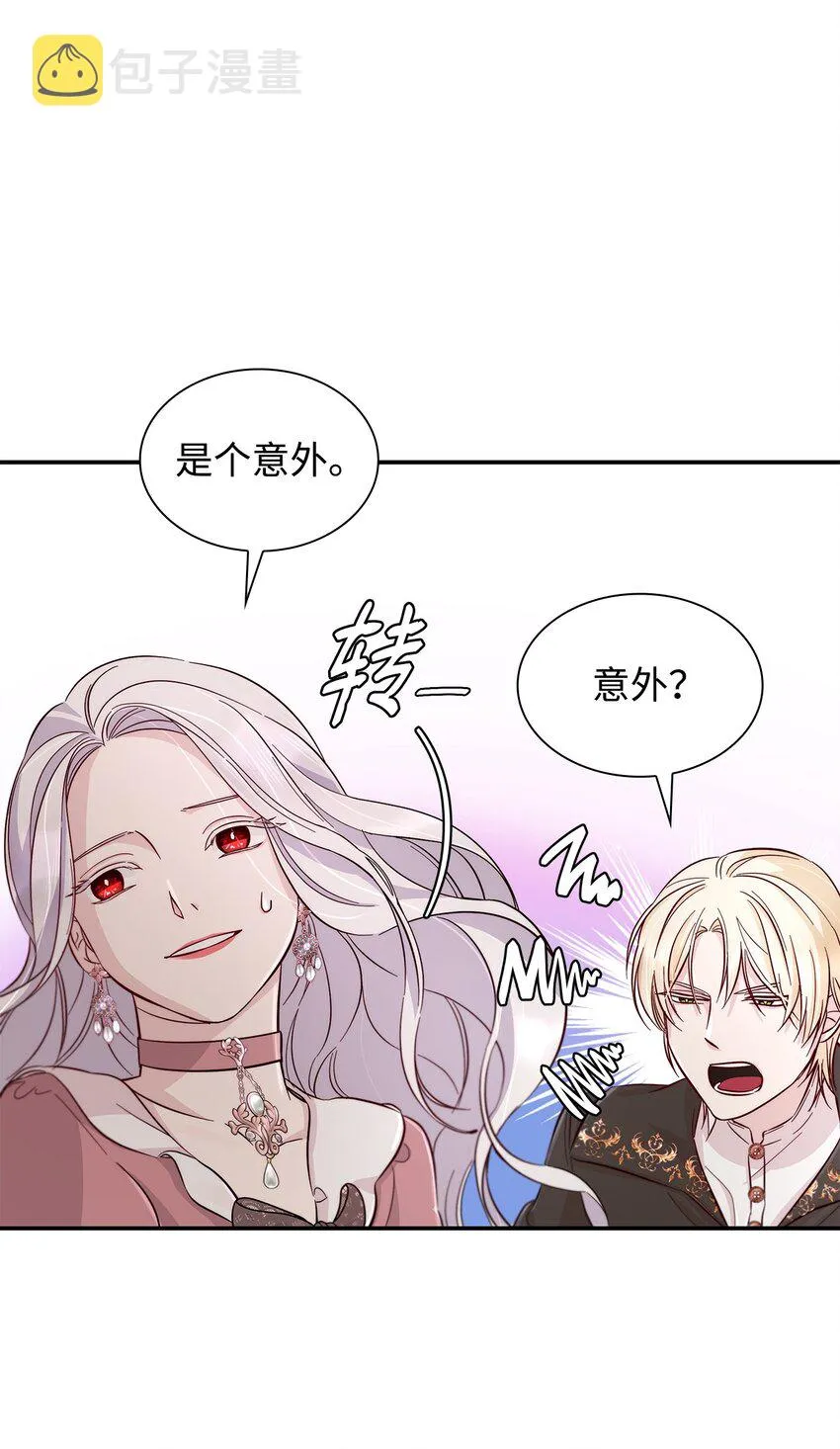 45 爱莫能助 第72页
