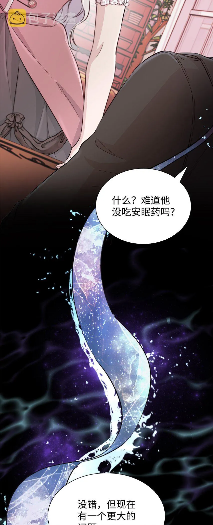45 爱莫能助 第76页