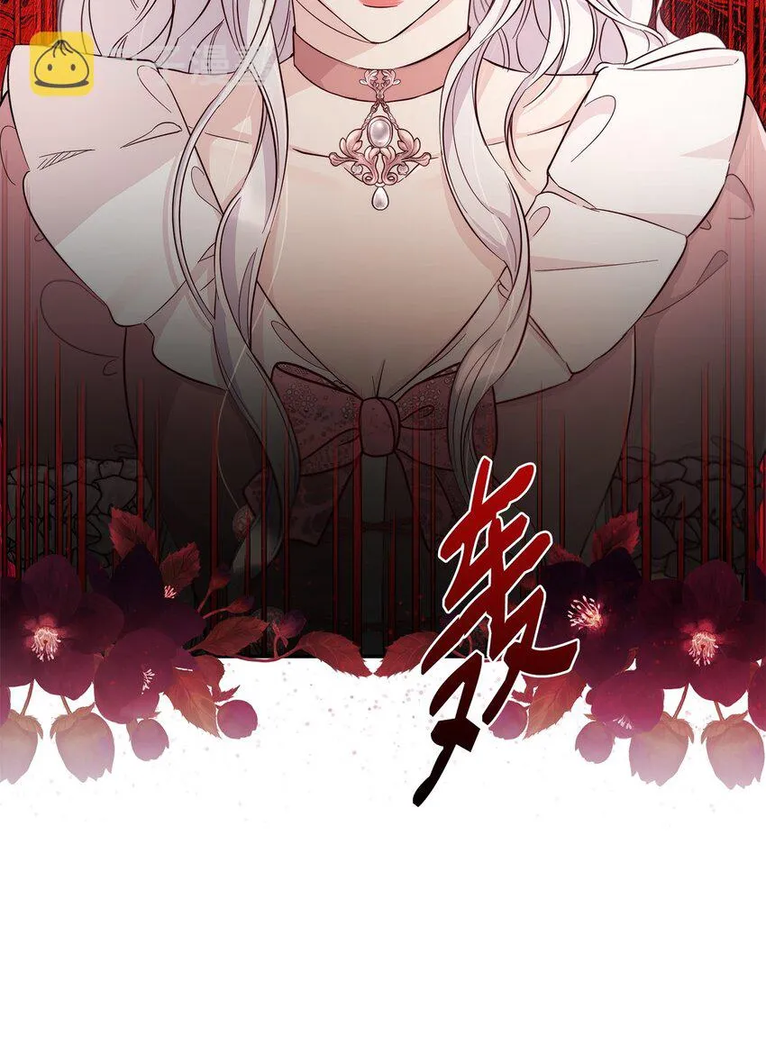 46 无药可救 第4页