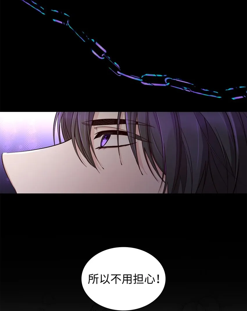 46 无药可救 第9页
