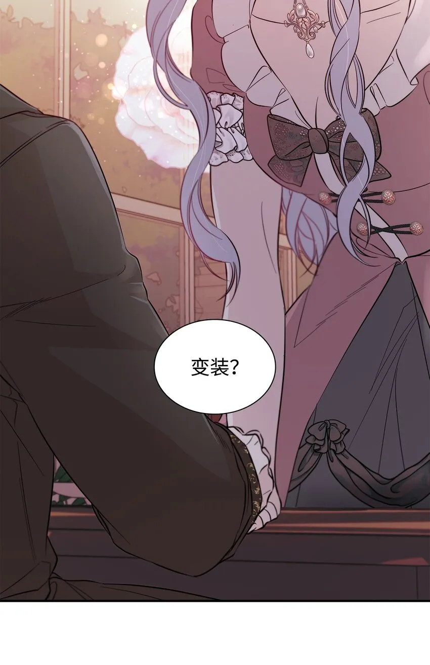 46 无药可救 第28页