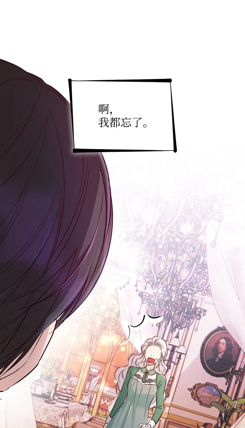 46 无药可救 第37页