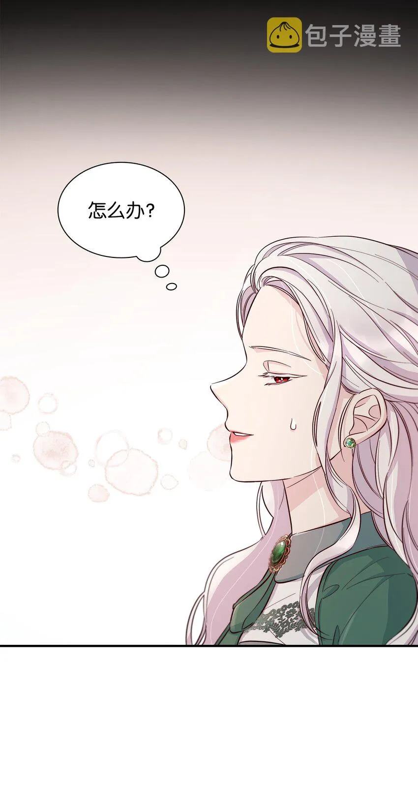 46 无药可救 第40页