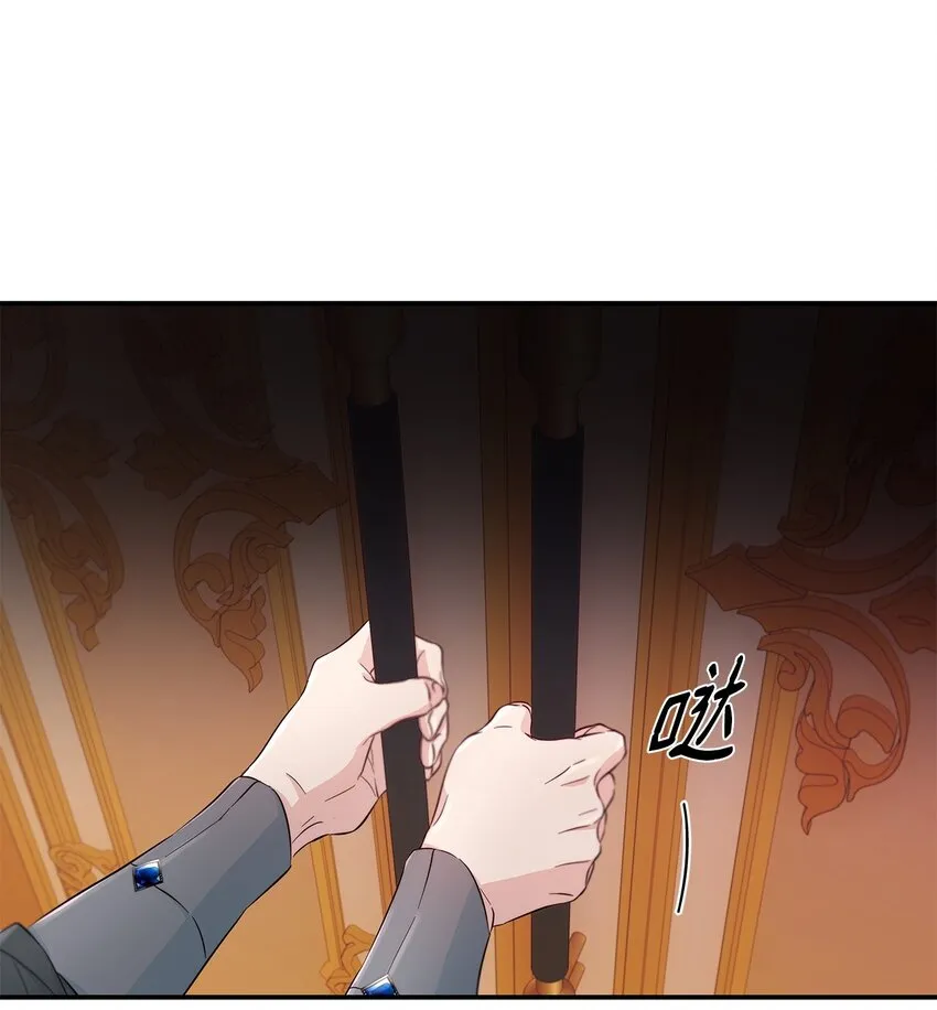 46 无药可救 第45页