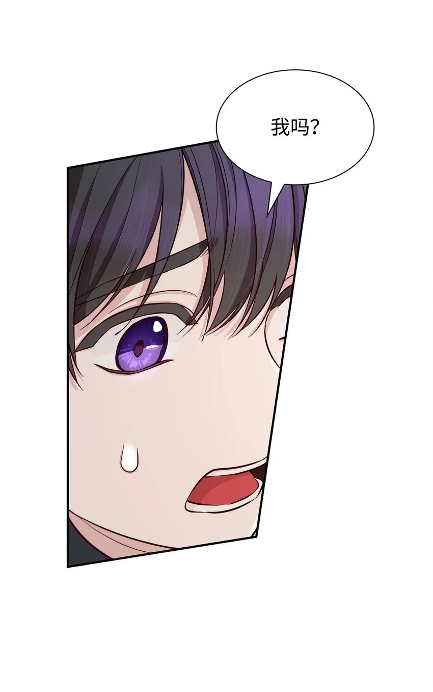 46 无药可救 第63页