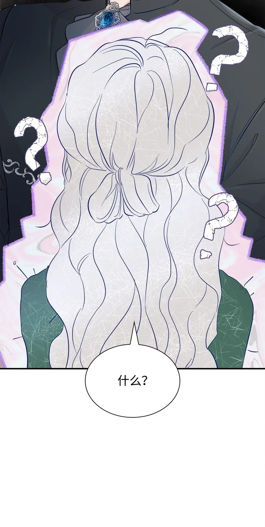 46 无药可救 第68页