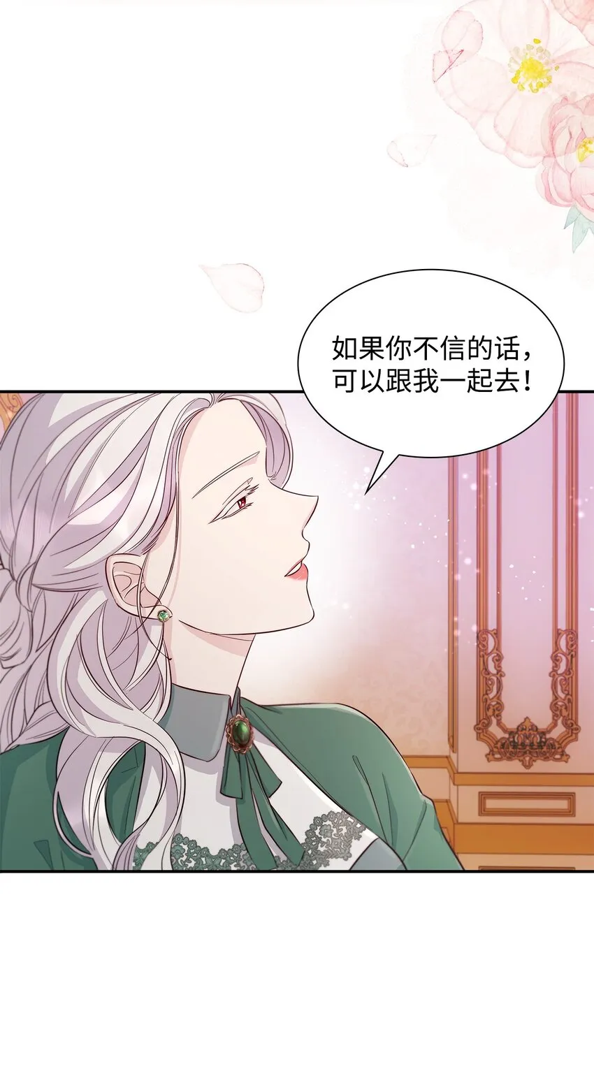 46 无药可救 第76页
