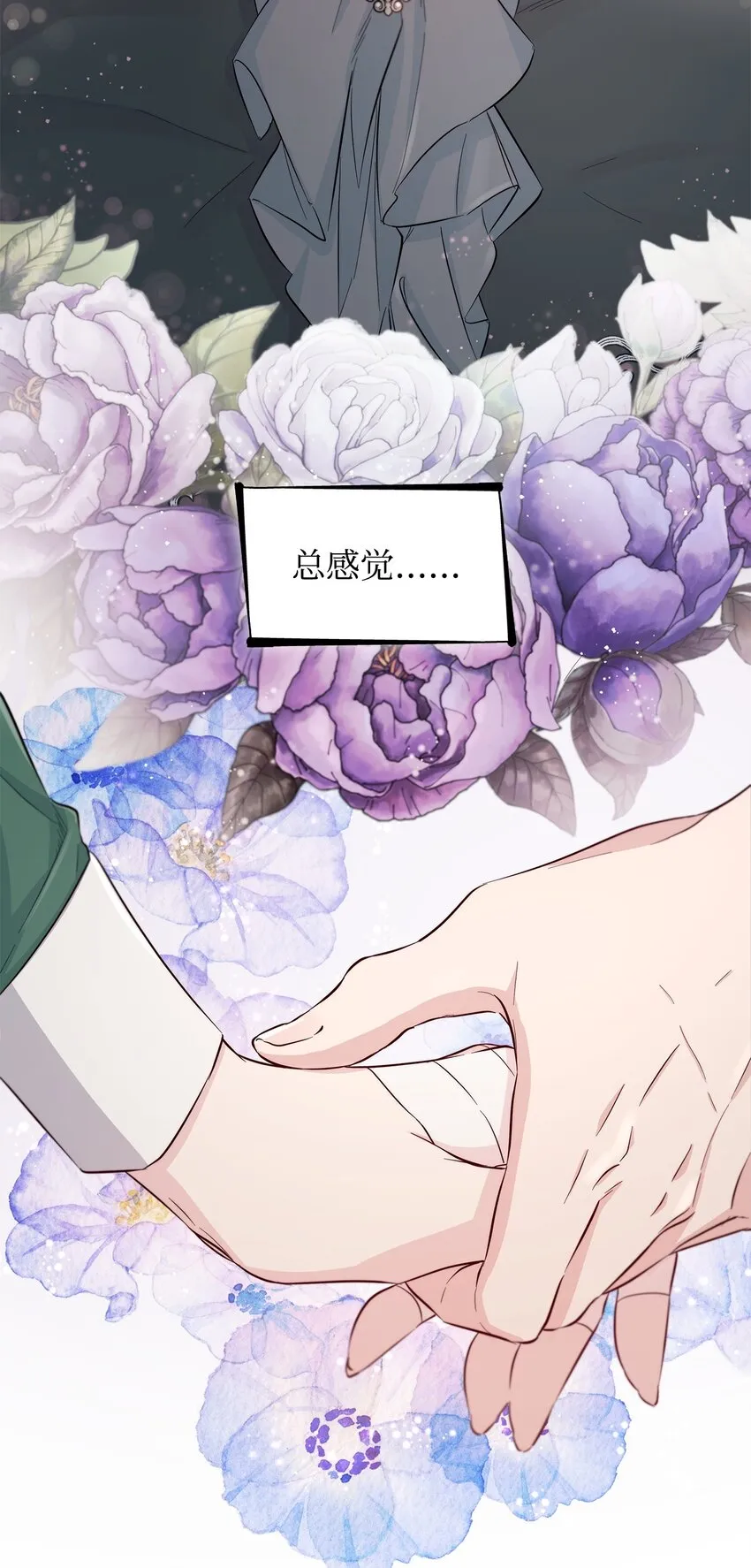 46 无药可救 第78页