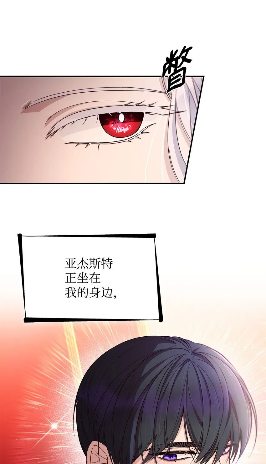 47 逛街趣事 第5页