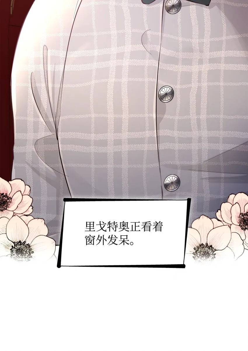 47 逛街趣事 第9页