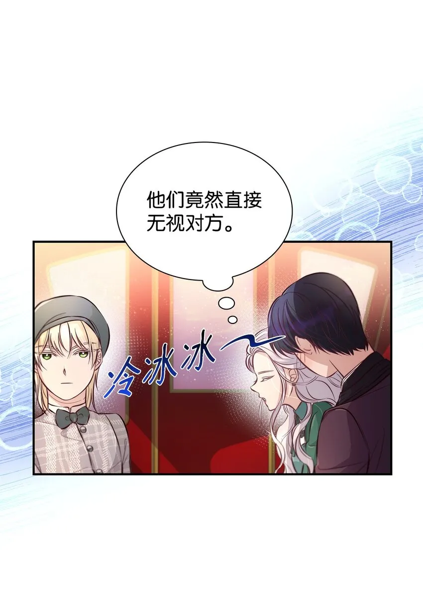 47 逛街趣事 第10页