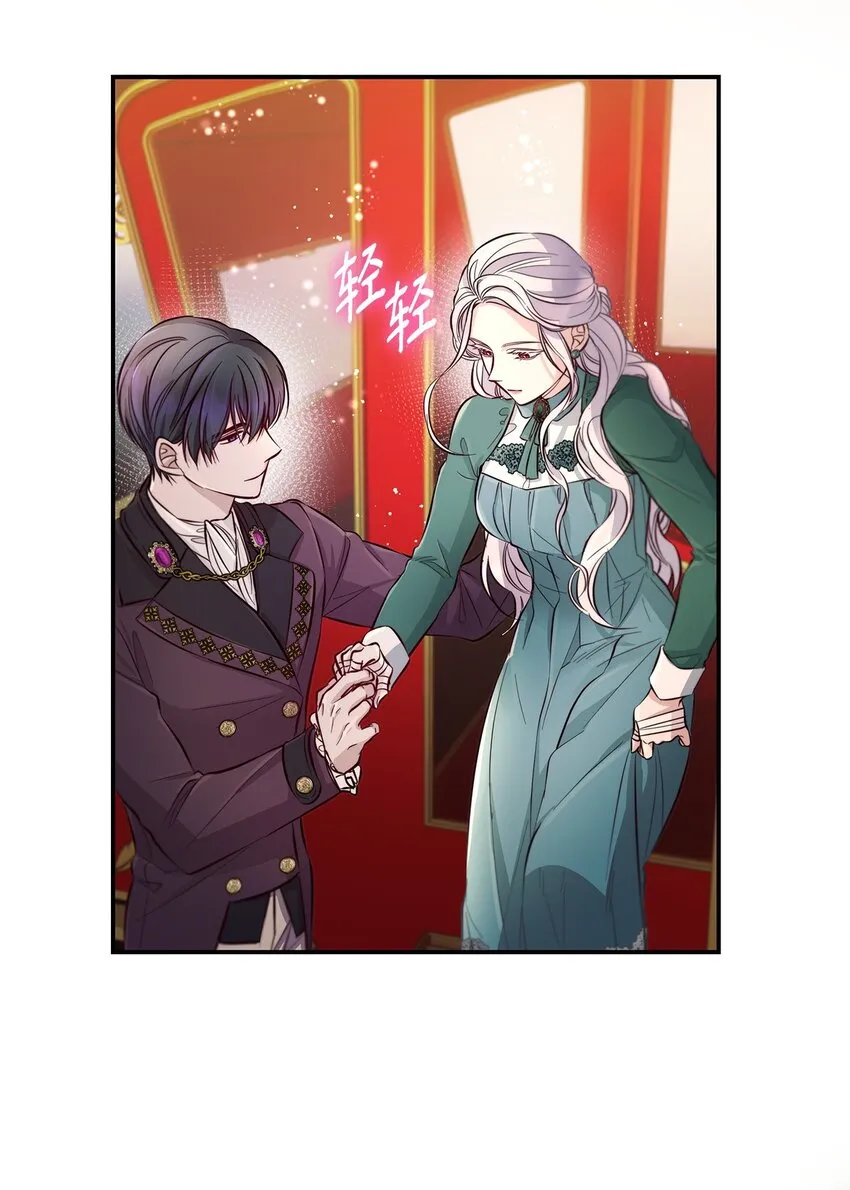 47 逛街趣事 第14页
