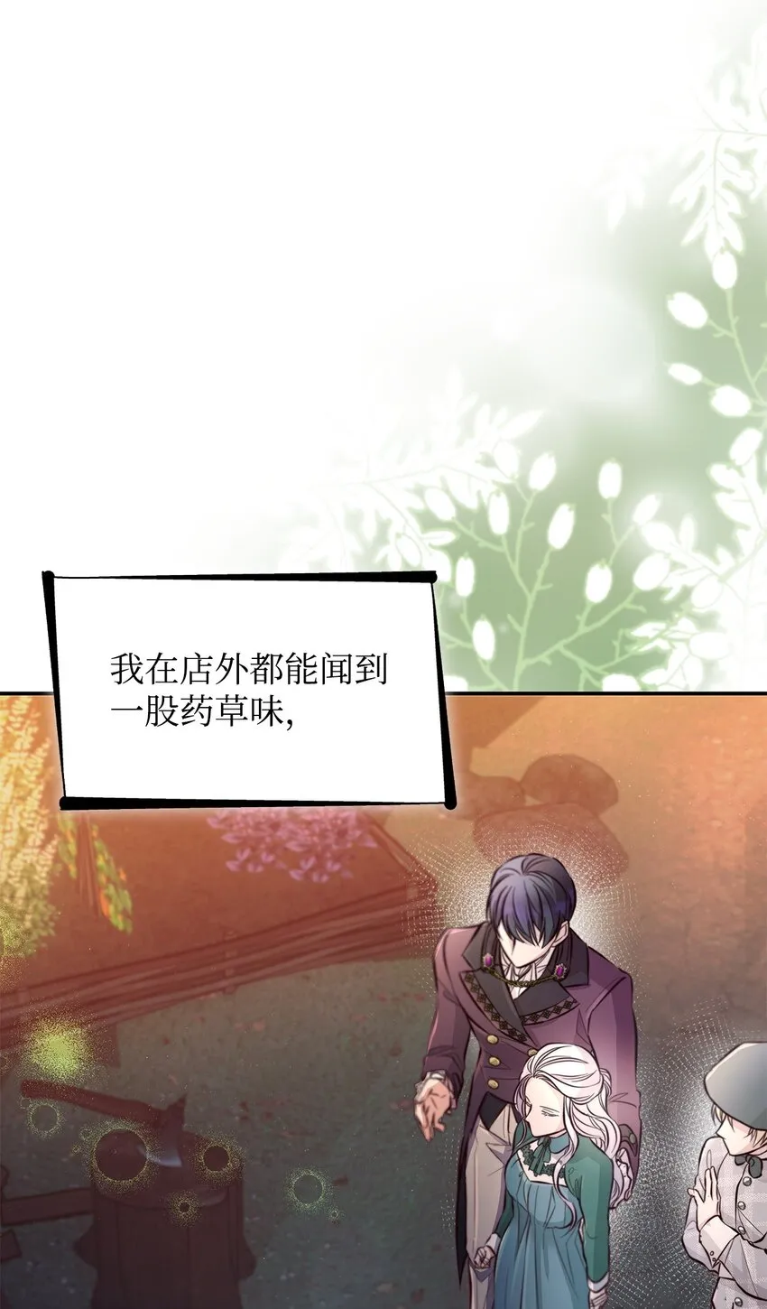 47 逛街趣事 第15页