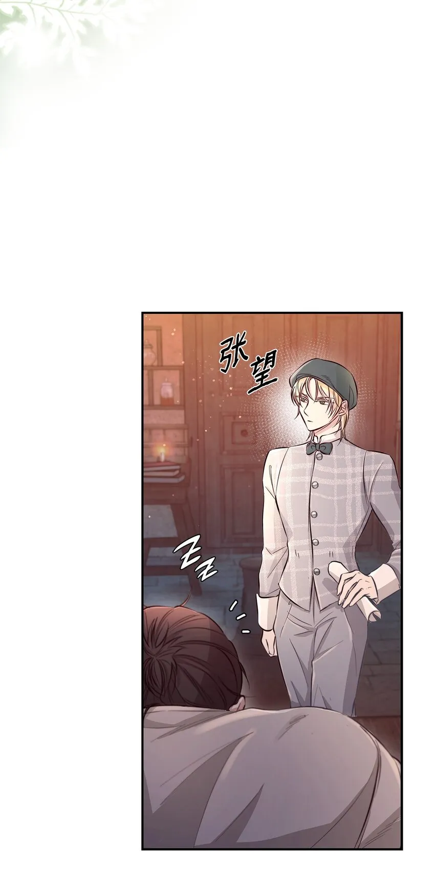 47 逛街趣事 第17页