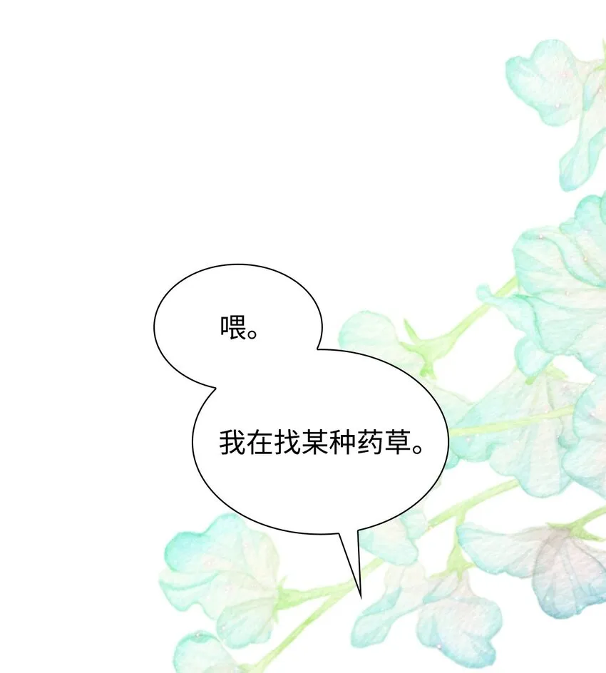 47 逛街趣事 第18页