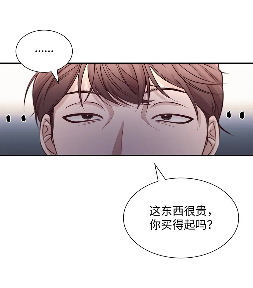 47 逛街趣事 第21页