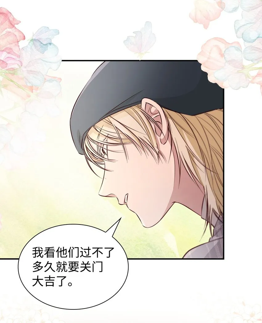 47 逛街趣事 第26页
